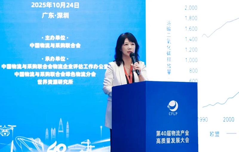 推動全價值鏈提質(zhì)增效與減碳降本,安得智聯(lián)這樣書寫綠色物流答卷